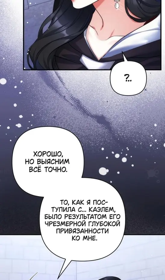 Страница 73