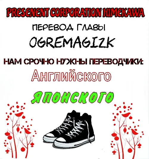 Страница 27
