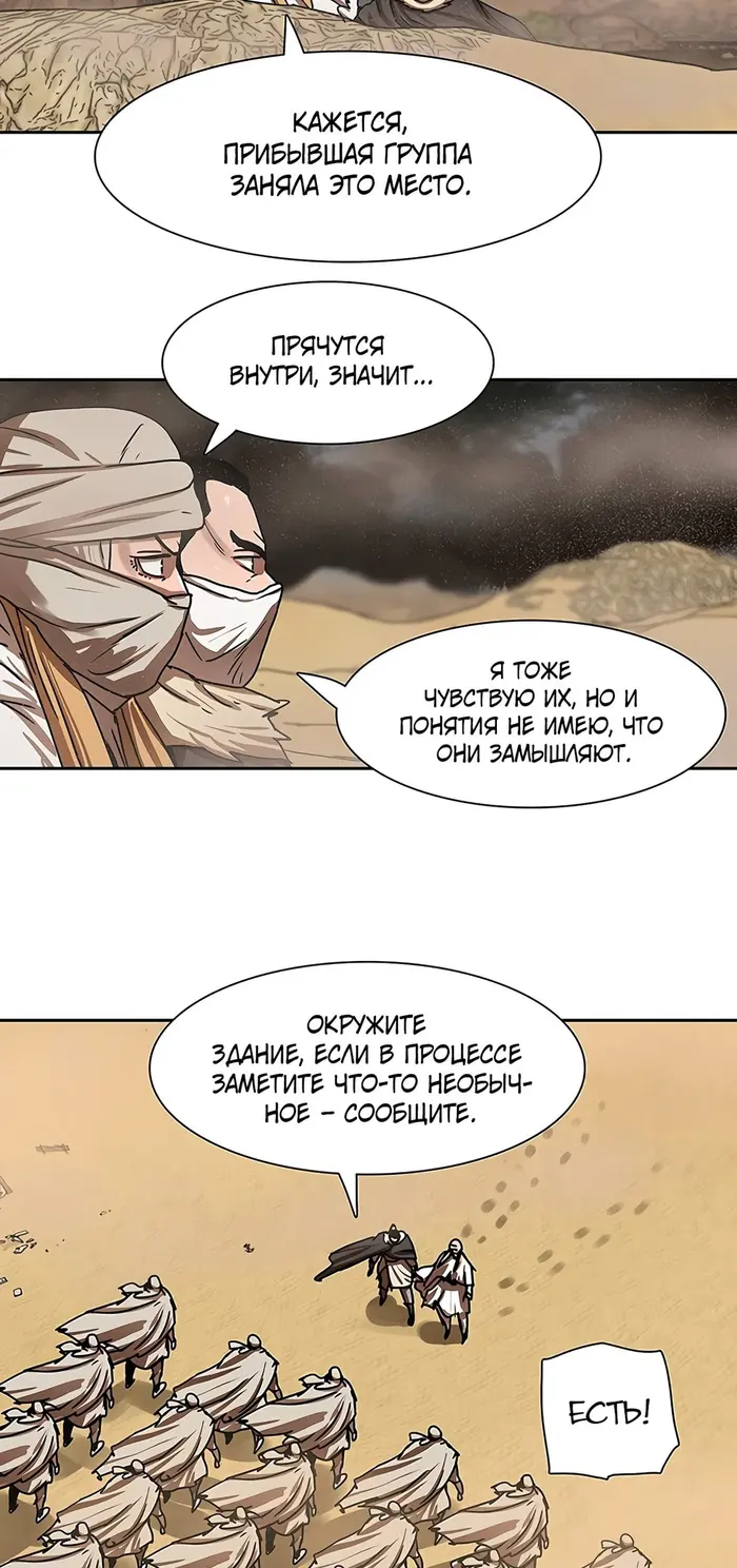 Страница 37