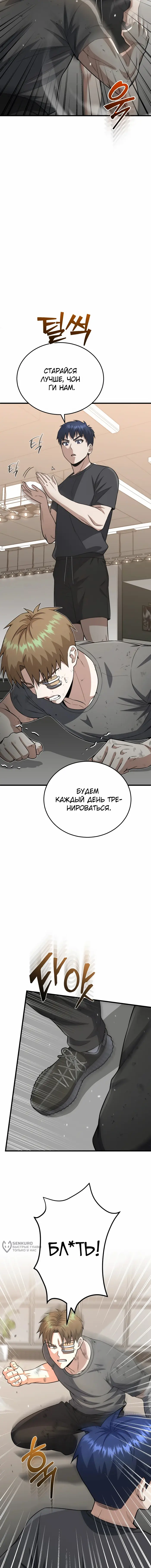 Страница 17
