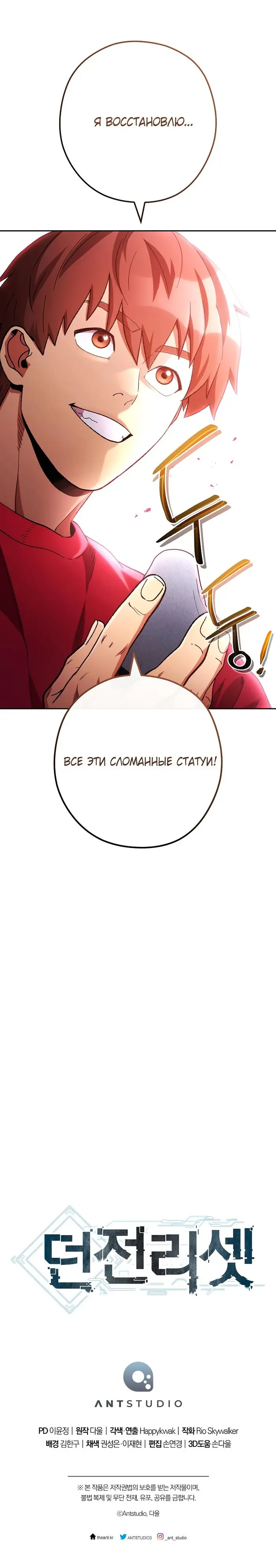 Страница 31