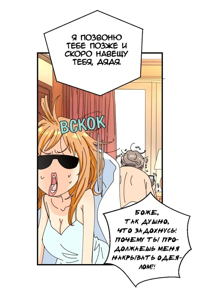 Страница 40