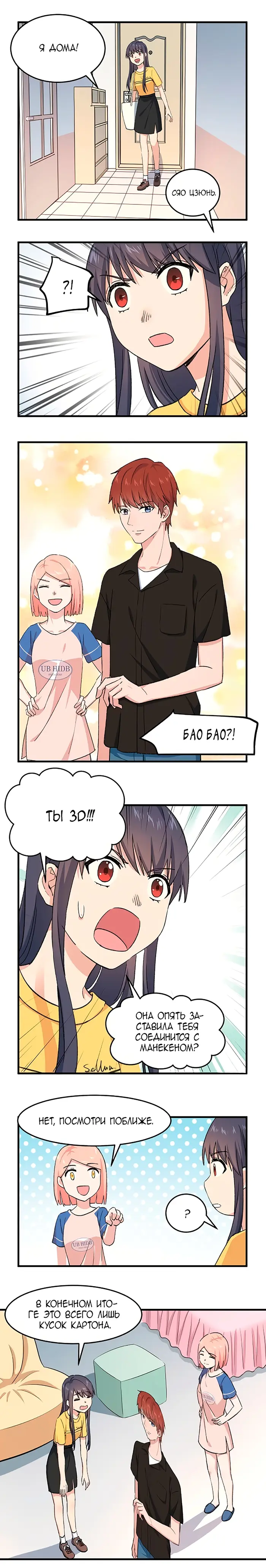 Страница 13