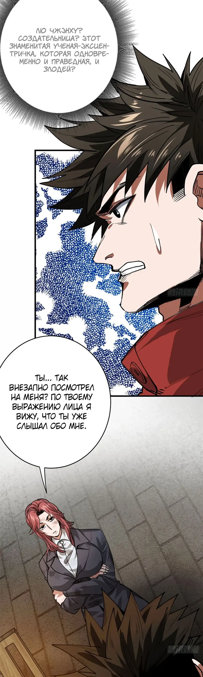 Страница 11