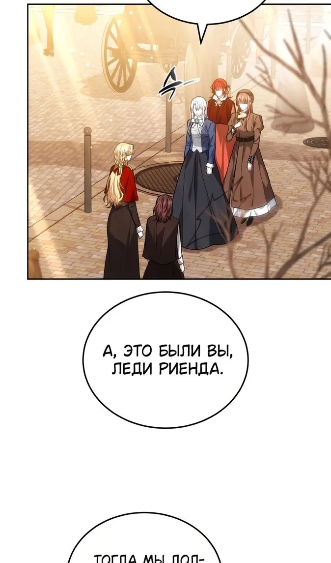 Страница 81