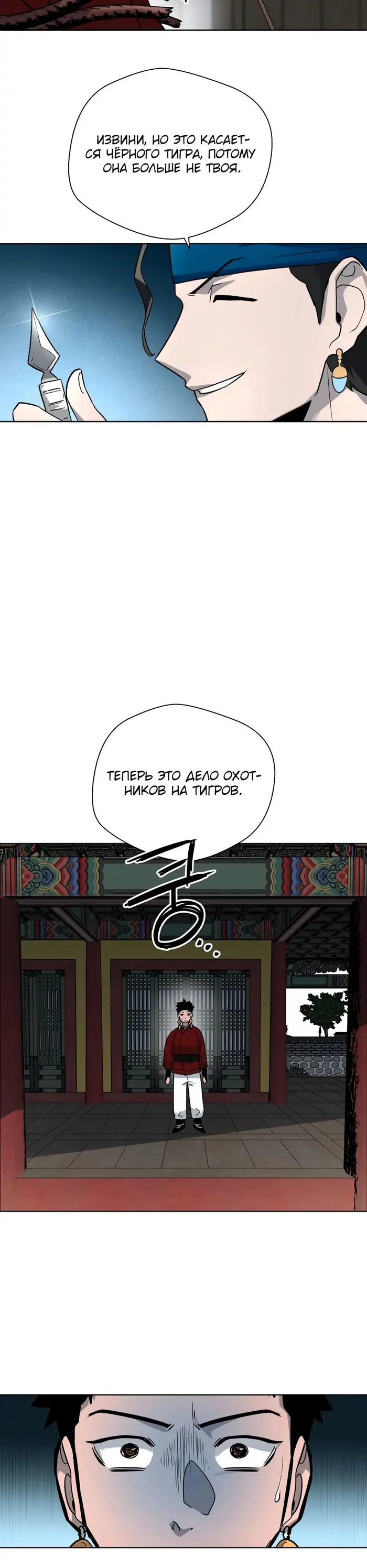 Страница 39