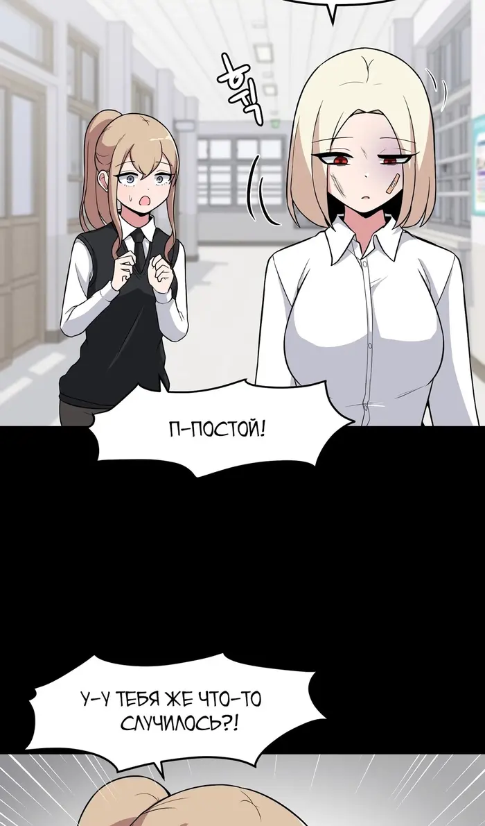 Страница 77