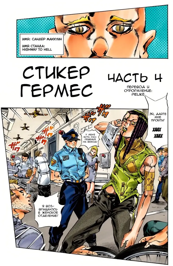 Страница 1
