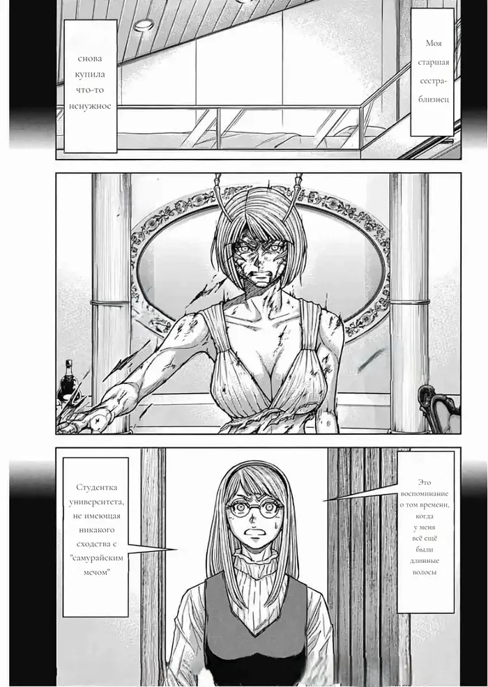 Страница 1