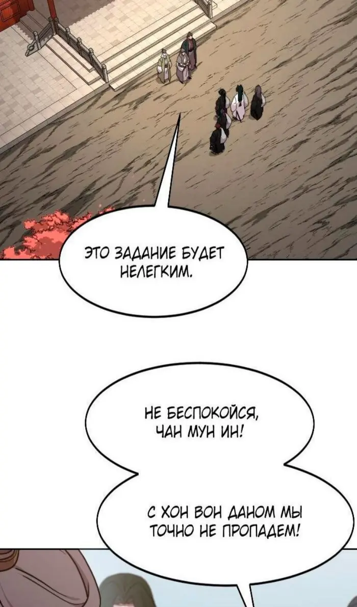 Страница 56