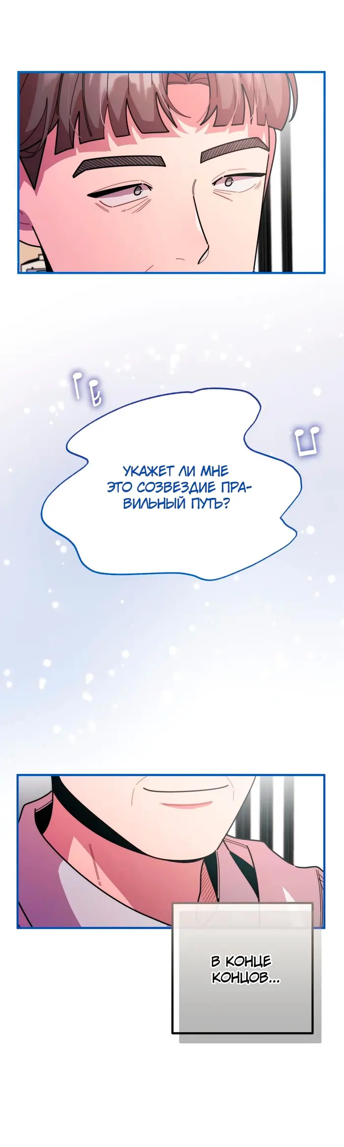 Страница 44