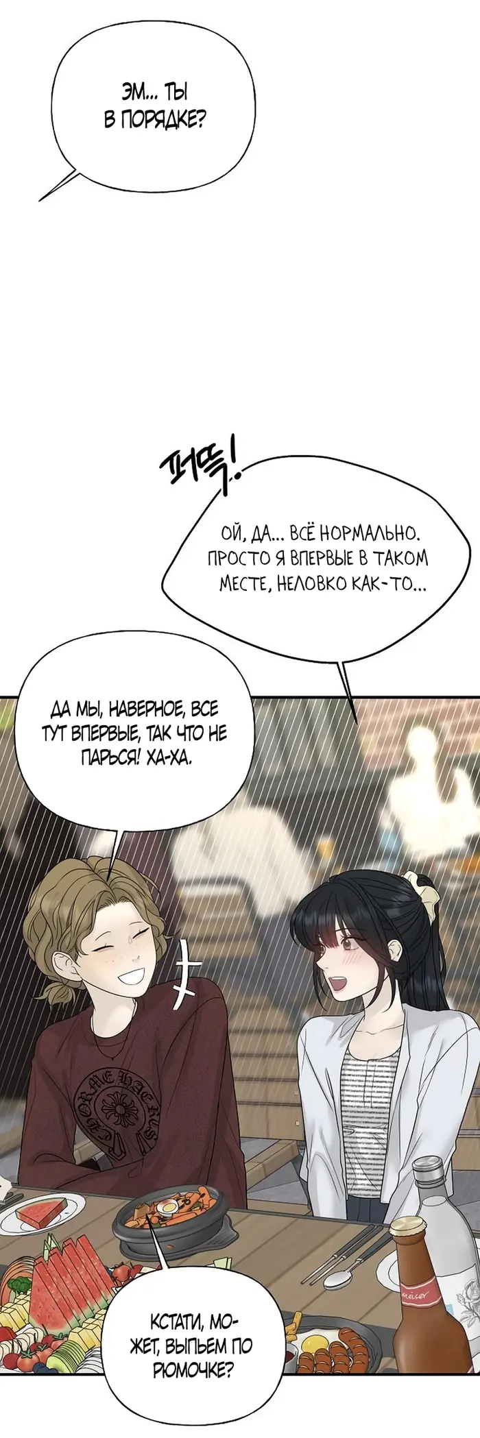 Страница 85