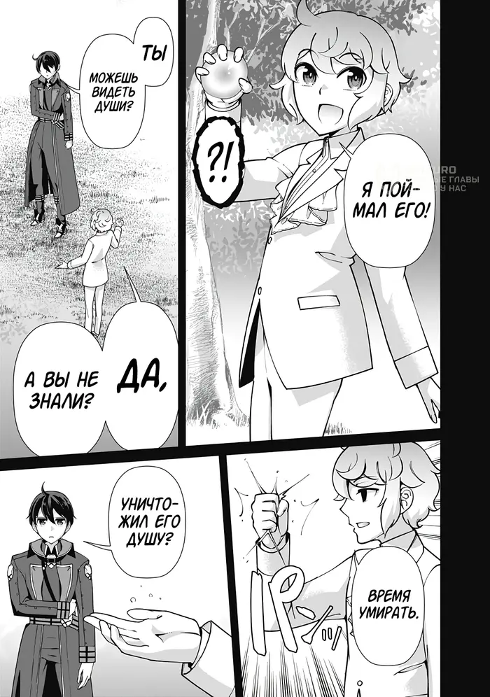 Страница 15