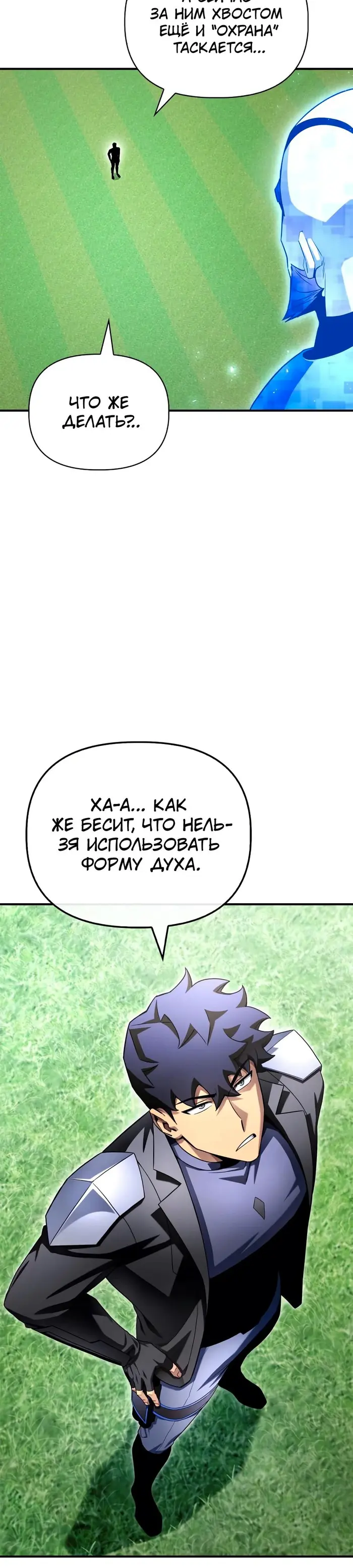 Страница 27