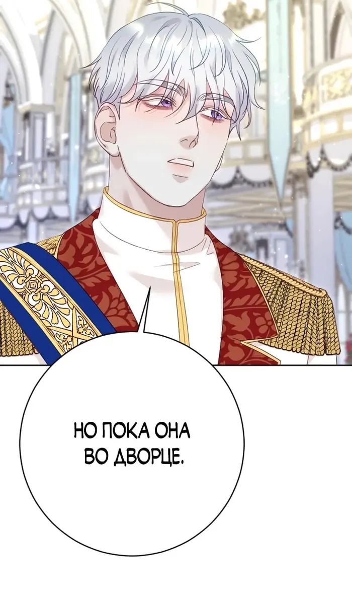Страница 130