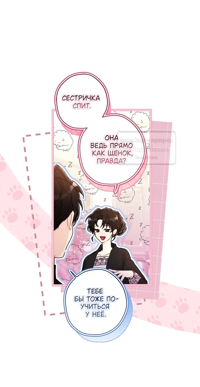Страница 37