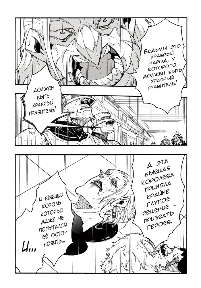 Страница 37