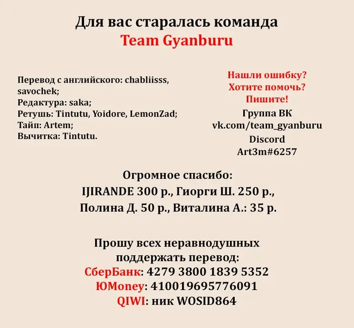 Страница 41