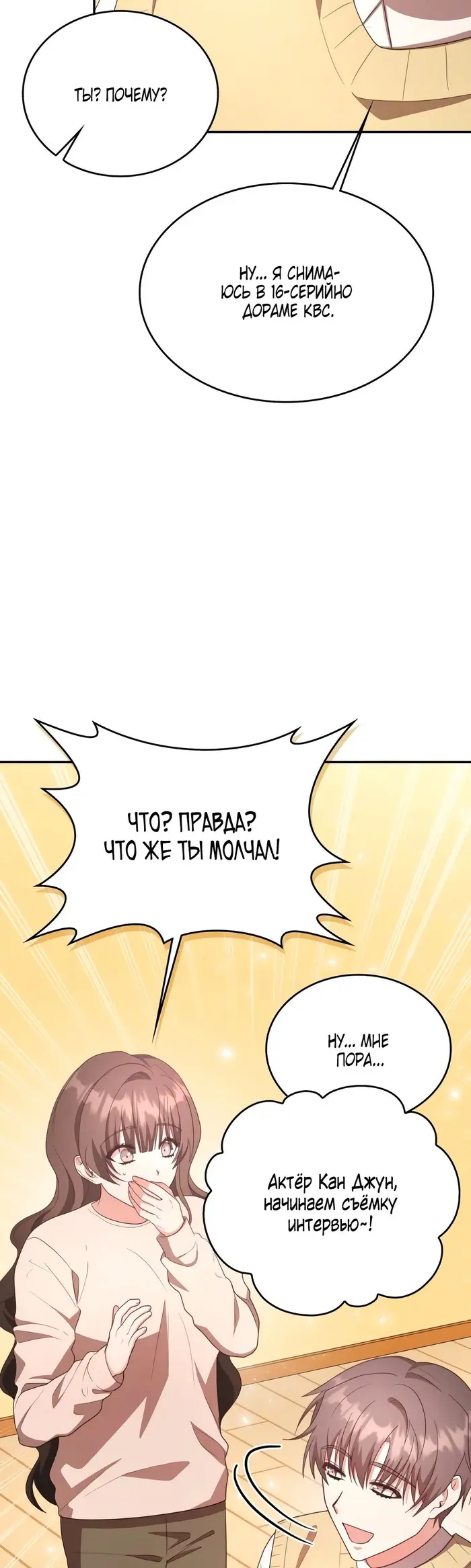 Страница 45