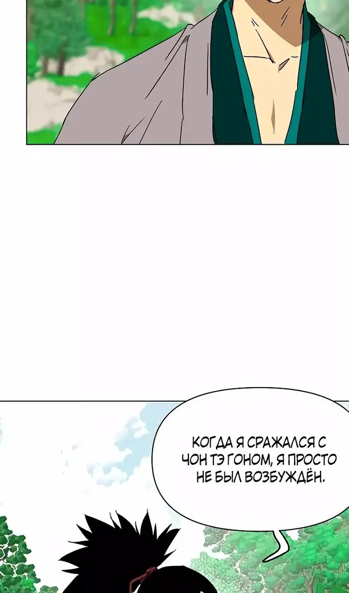 Страница 71