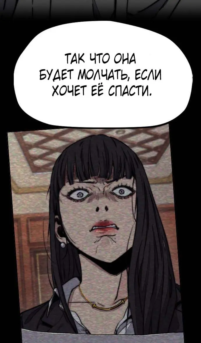 Страница 88