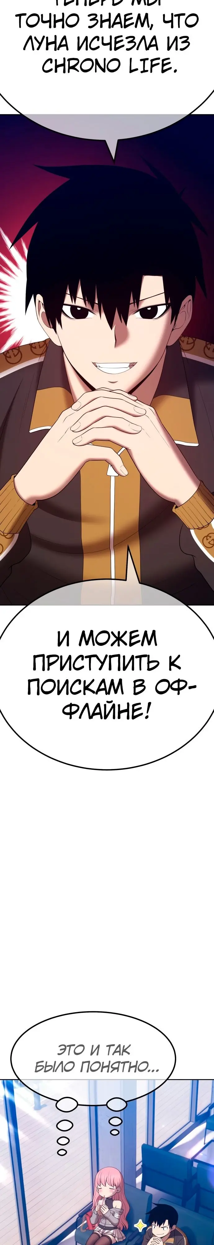 Страница 27