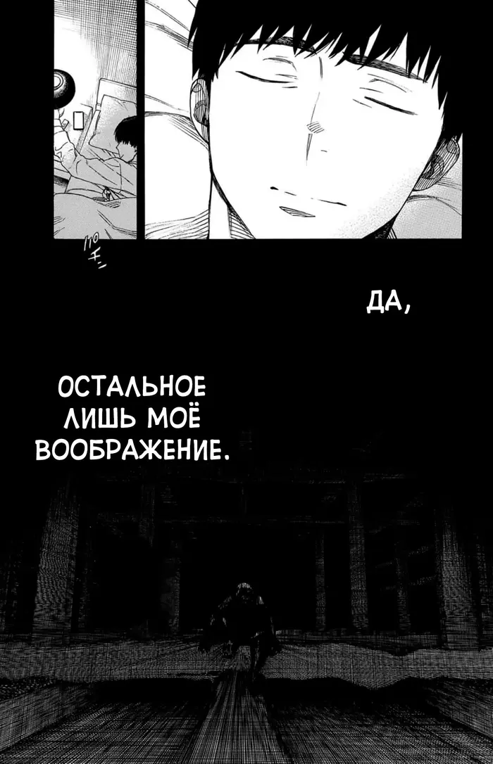 Страница 51