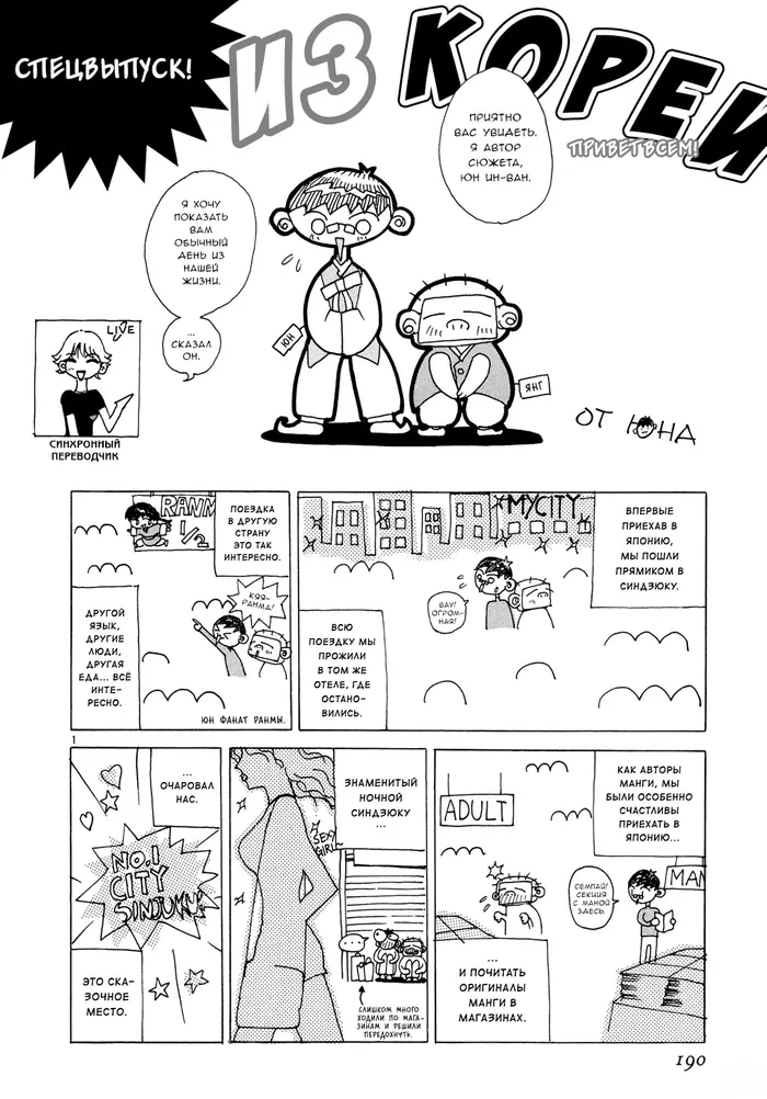 Страница 50