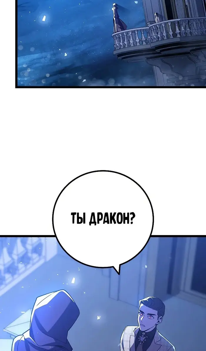 Страница 102