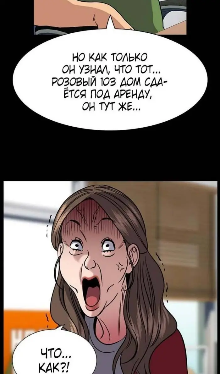 Страница 65