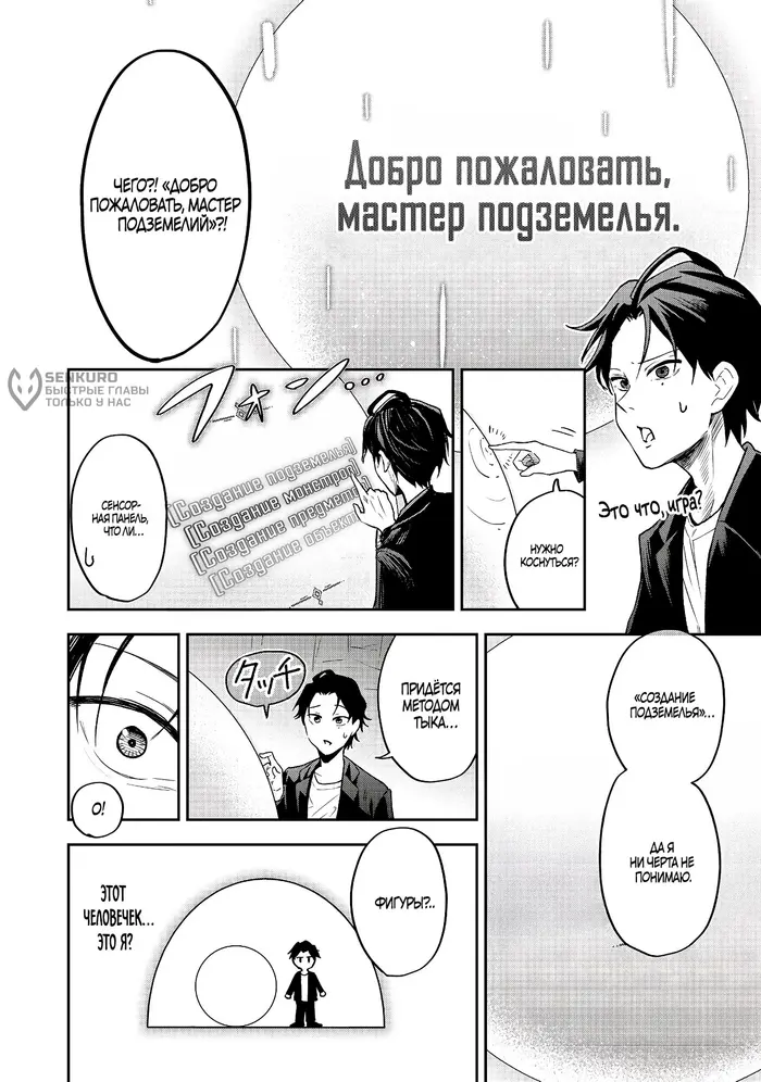 Страница 5