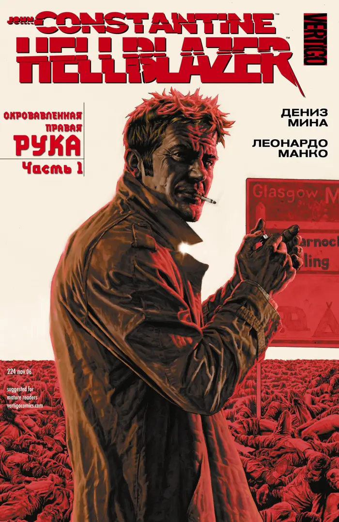 Страница 1