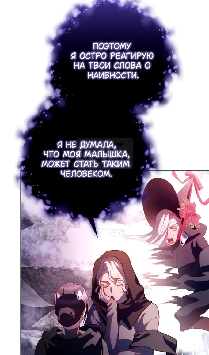 Страница 83