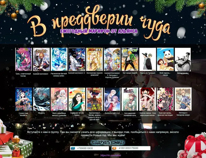 Страница 21
