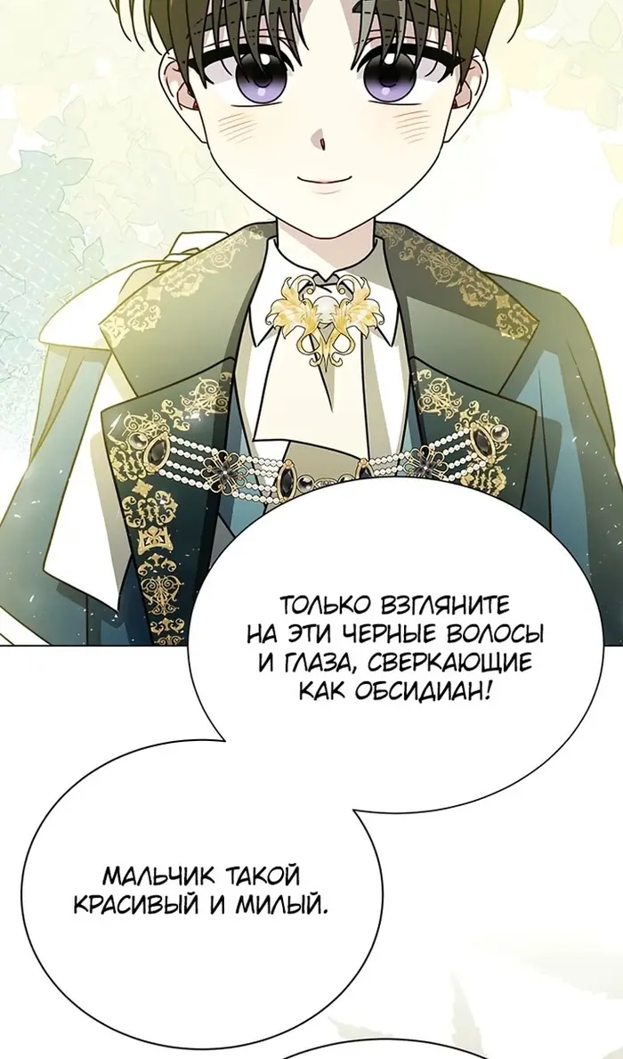 Страница 59
