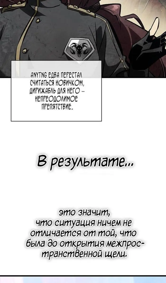Страница 71