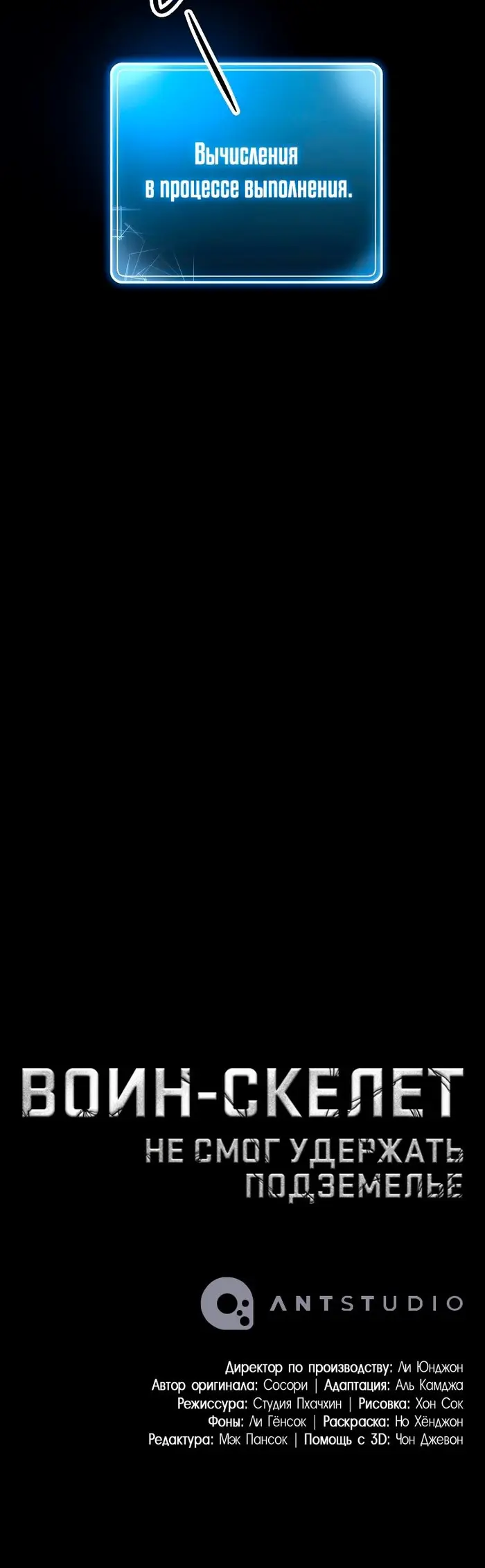 Страница 49
