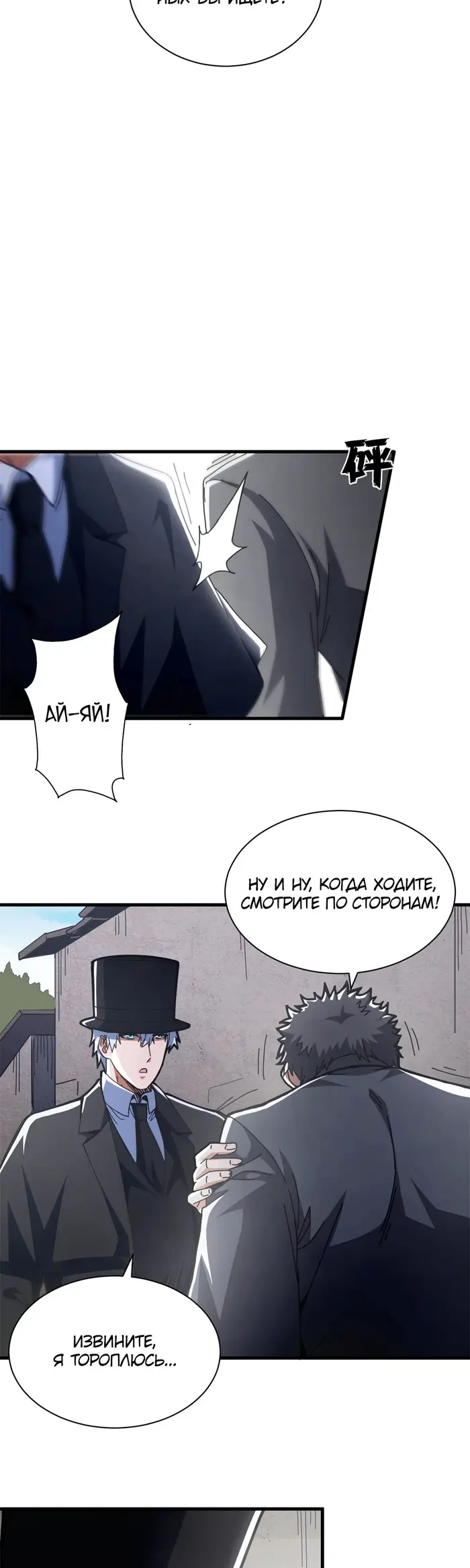Страница 15