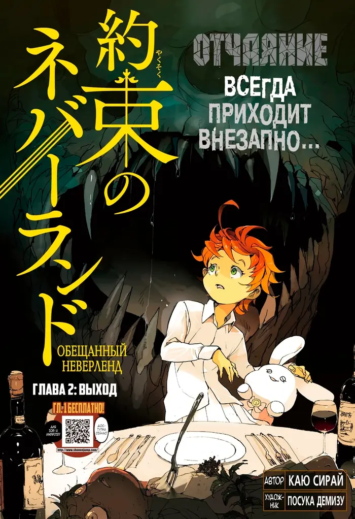 Страница 2