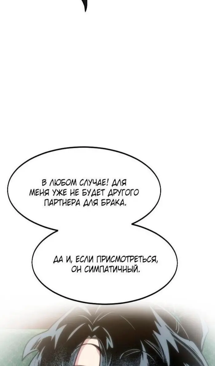 Страница 65