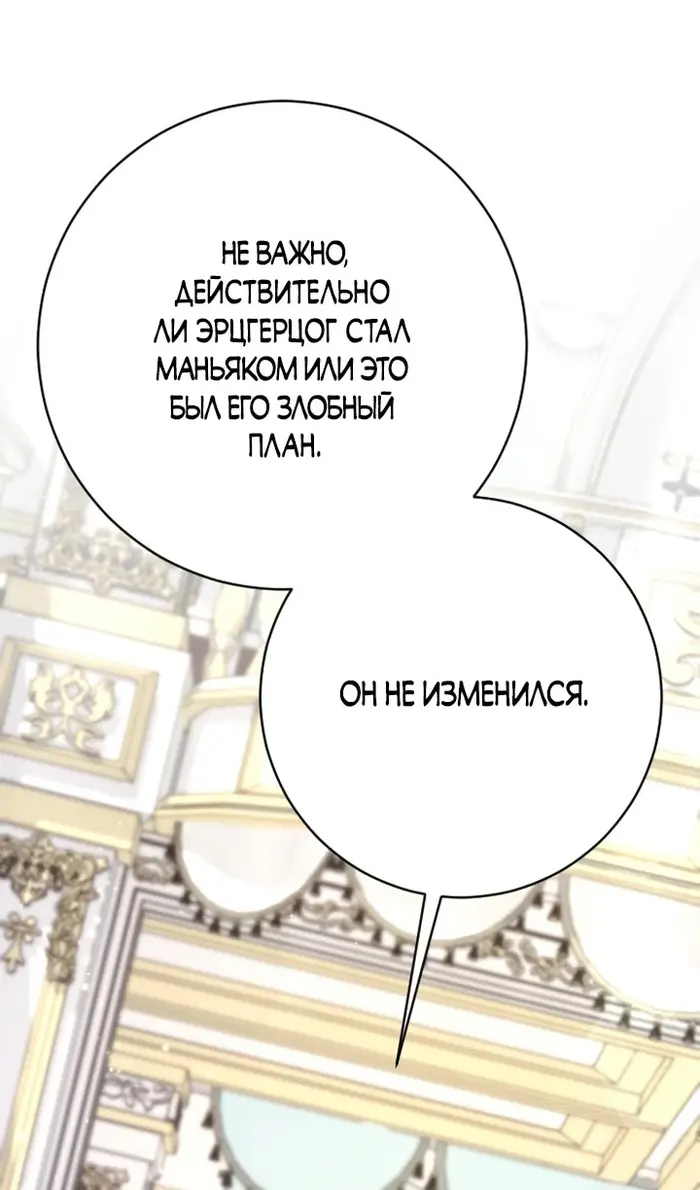 Страница 120