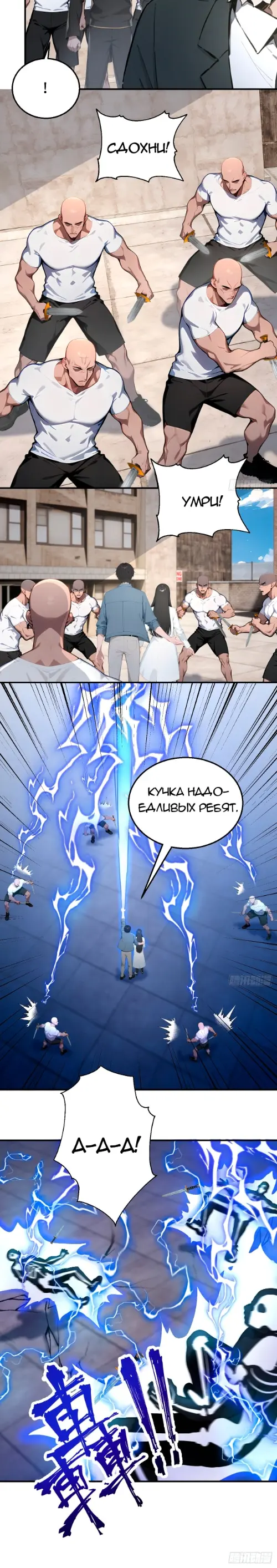 Страница 3