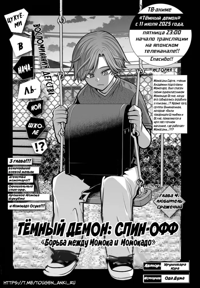 Страница 1