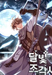 The Legendary Moonlight Sculptor