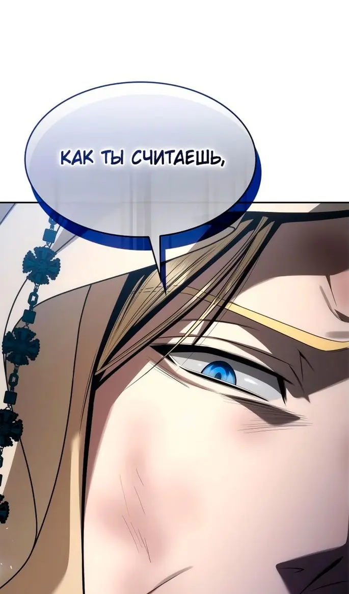 Страница 142