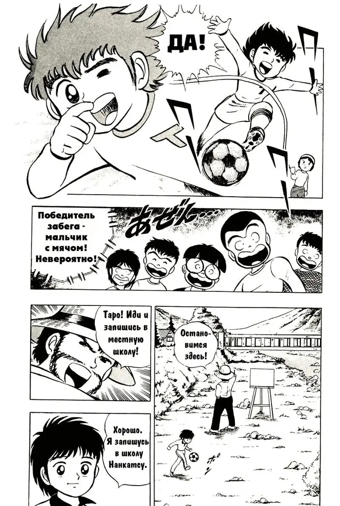 Страница 30