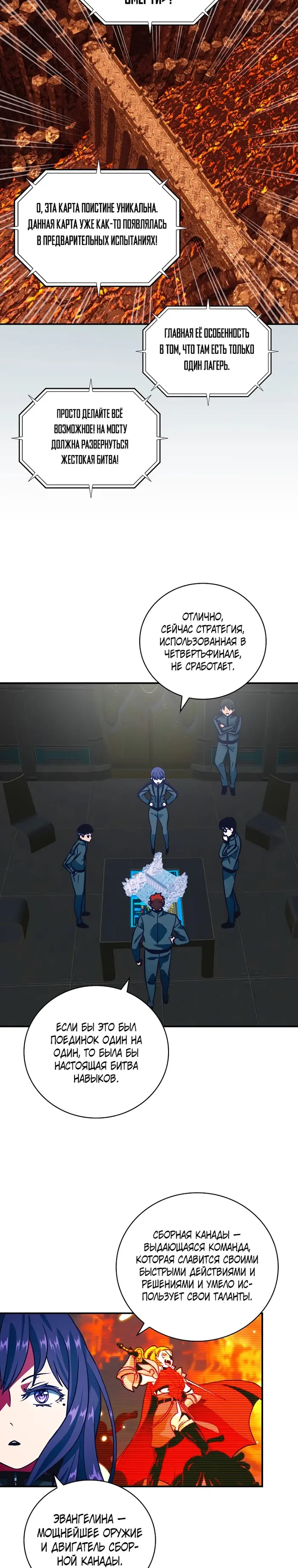 Страница 9