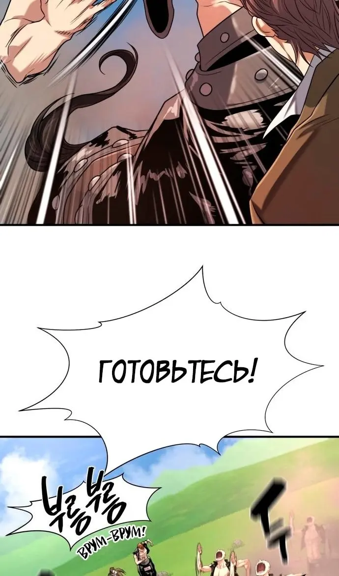 Страница 96