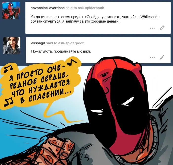 Страница 3
