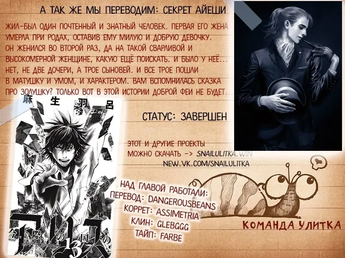 Страница 37